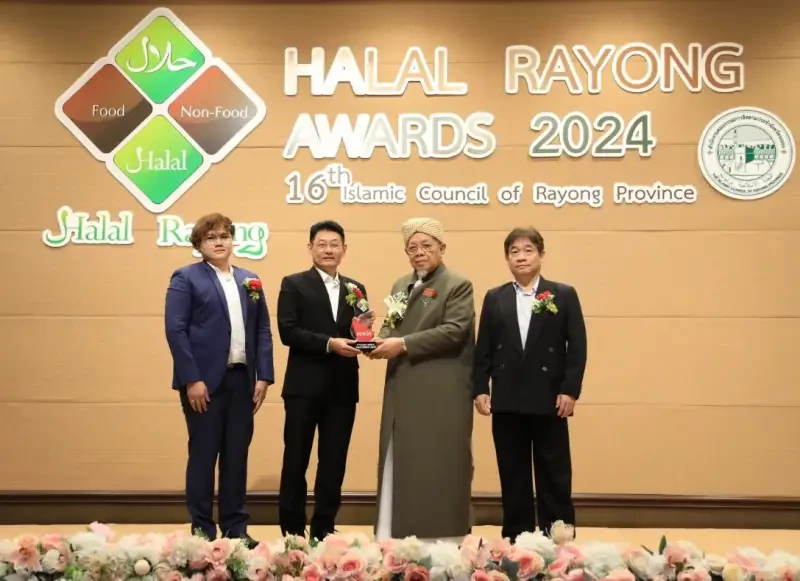 GC received the Outstanding Halal Rayong Awards 2024