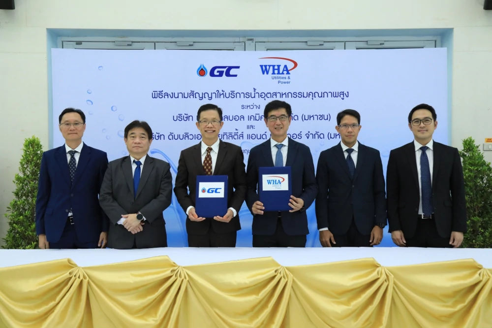 GC collaborates with WHAUP to allocate high-quality industrial water through efficient water usage, enhancing business sustainability