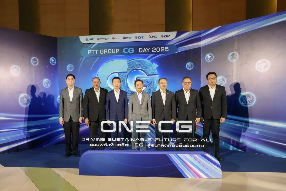 GC ตอกย้ำความมุ่งมั่นต่อหลักการกำกับดูแลกิจการที่ดี ร่วมงาน “PTT Group CG Day 2025: One CG Driving Sustainable Future for All รวมพลังขับเคลื่อน CG สู่อนาคตที่ยั่งยืนร่วมกัน”