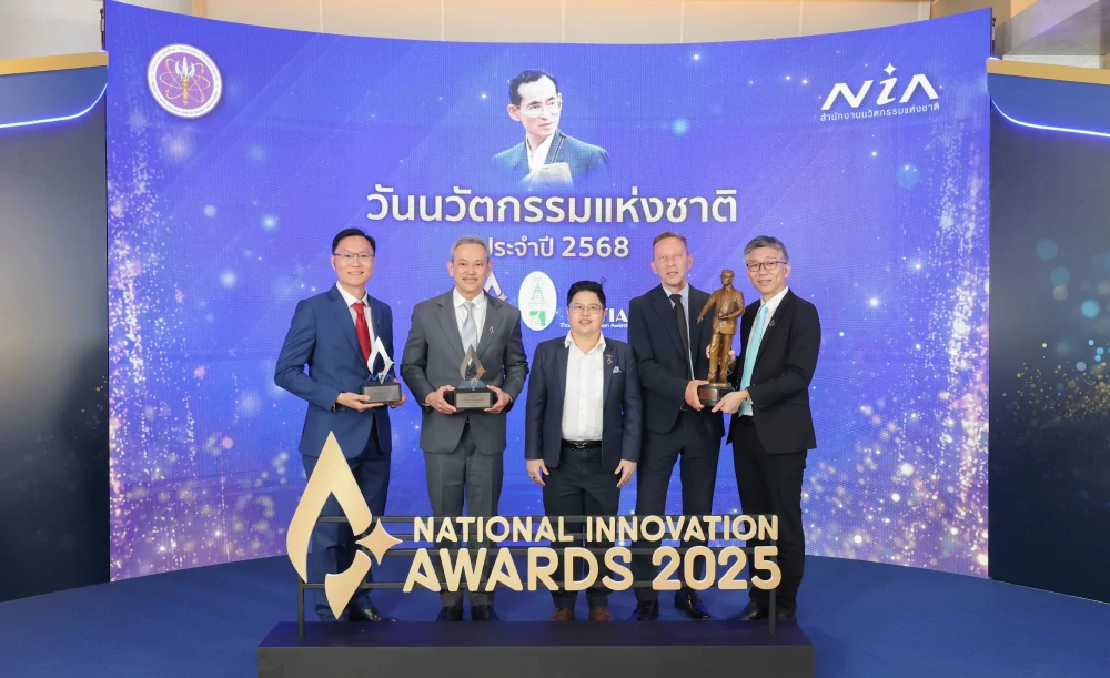 GC คว้า 3 รางวัลนวัตกรรมแห่งชาติ  สะท้อนบทบาทองค์กรที่ใช้เทคโนโลยีและความคิดสร้างสรรค์สร้างผลลัพธ์เพื่ออนาคตที่ยั่งยืน