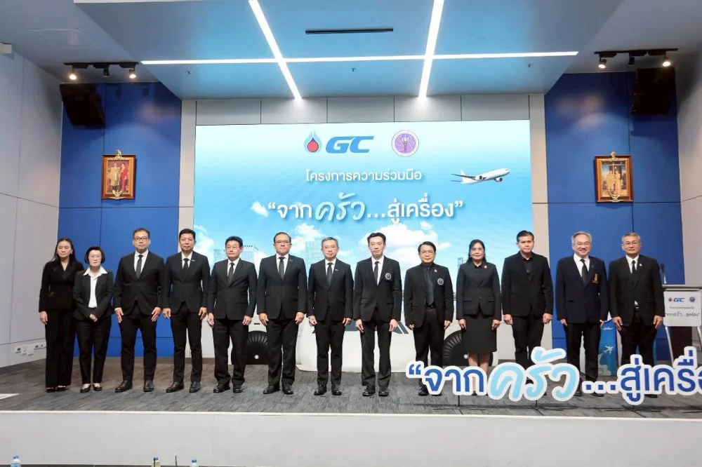 GC จับมือ กระทรวง อว. ต่อยอด โครงการความร่วมมือ                     “จากครัว...สู่เครื่อง” สู่มหาวิทยาลัยทั่วประเทศ สร้างเครือข่าย                    คนรุ่นใหม่ ผลักดันไทยสู่ศูนย์กลางการบินคาร์บอนต่ำอาเซียน