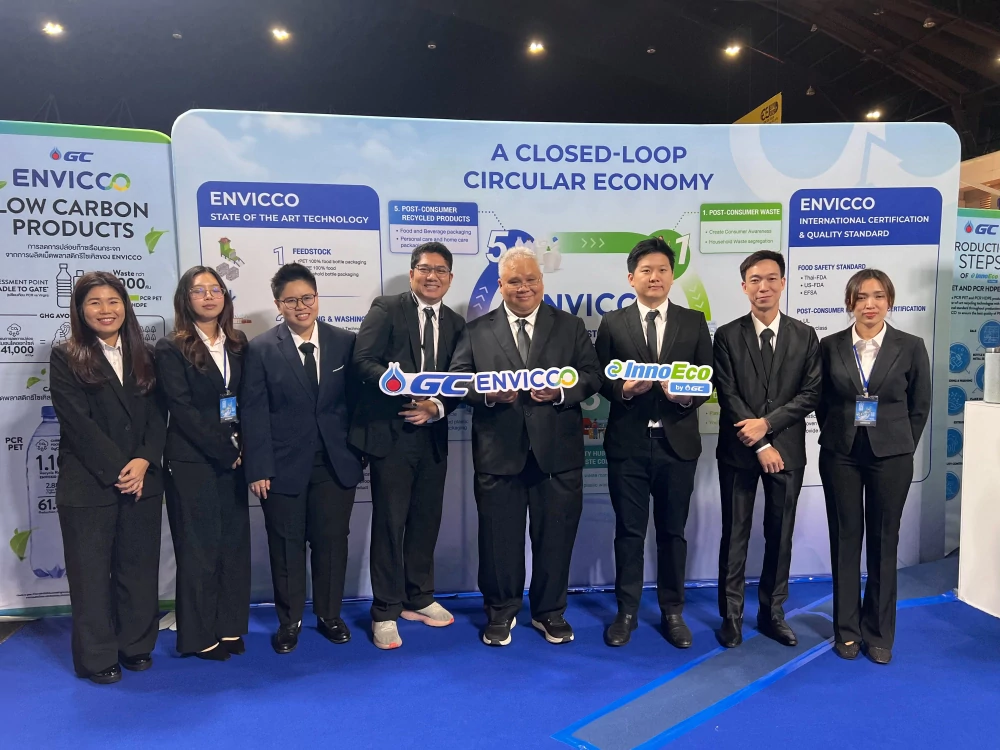 ENVICCO ใน GC Group ร่วมงาน อย. EXPO 2026 ตอกย้ำบทบาทผู้ผลิตเม็ดพลาสติก   รีไซเคิลเกรดสัมผัสอาหารที่ได้รับการรับรองจาก อย. เป็นรายแรกในประเทศไทย”