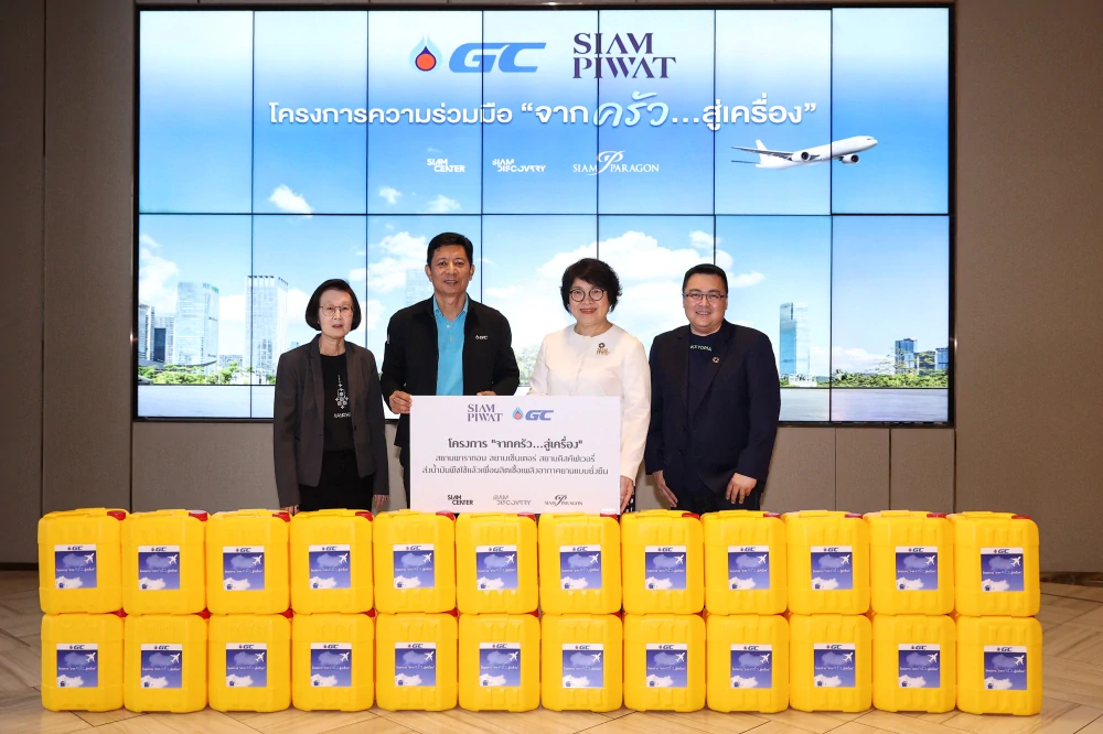 GC joins forces with Siam Piwat to scale up “From Kitchen to Creation” Project: Siam Paragon becomes Thailand’s first mall to divert used cooking oil to biorefinery